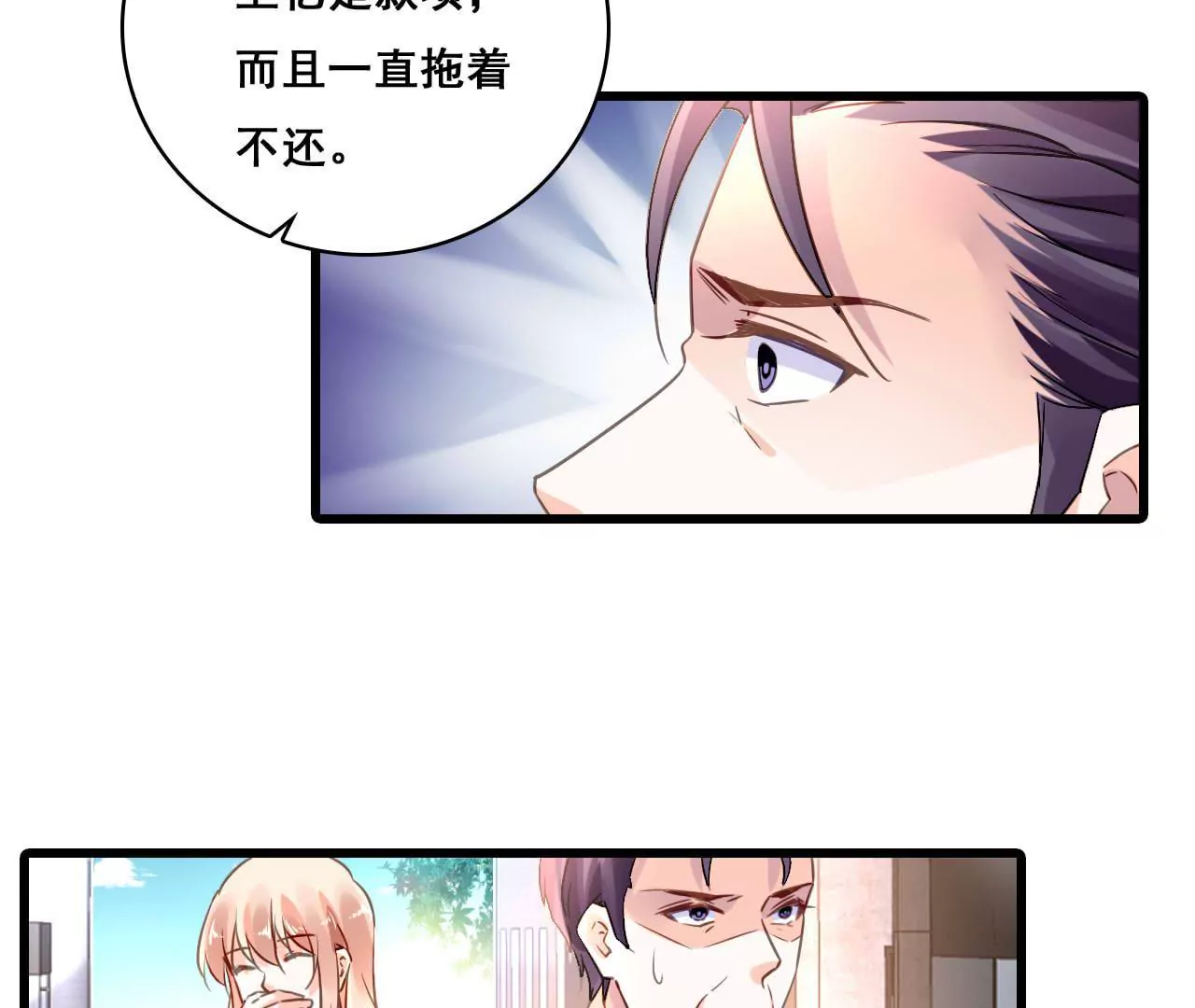 第180话 记忆尤深-第163话