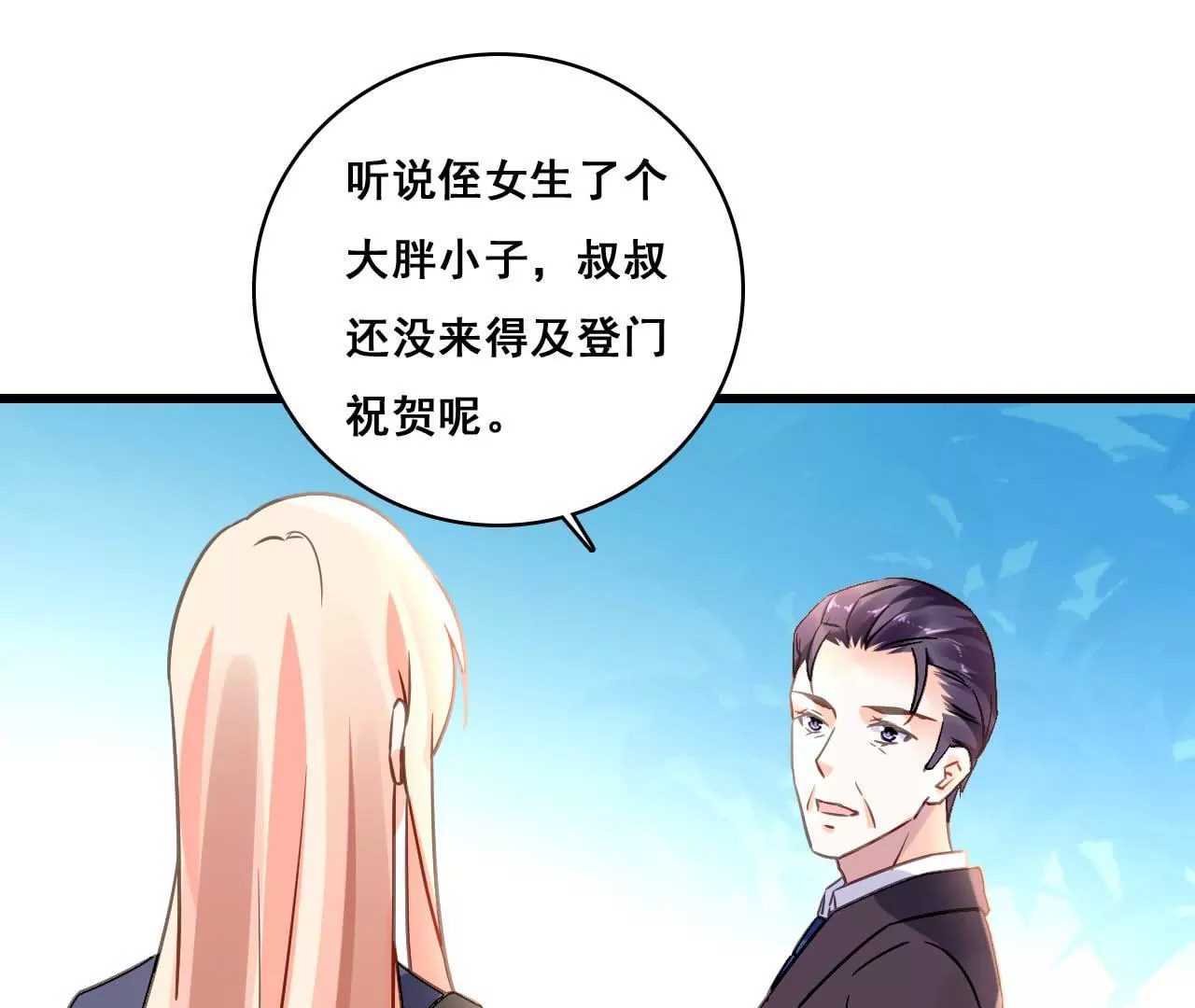 第180话 记忆尤深-第163话