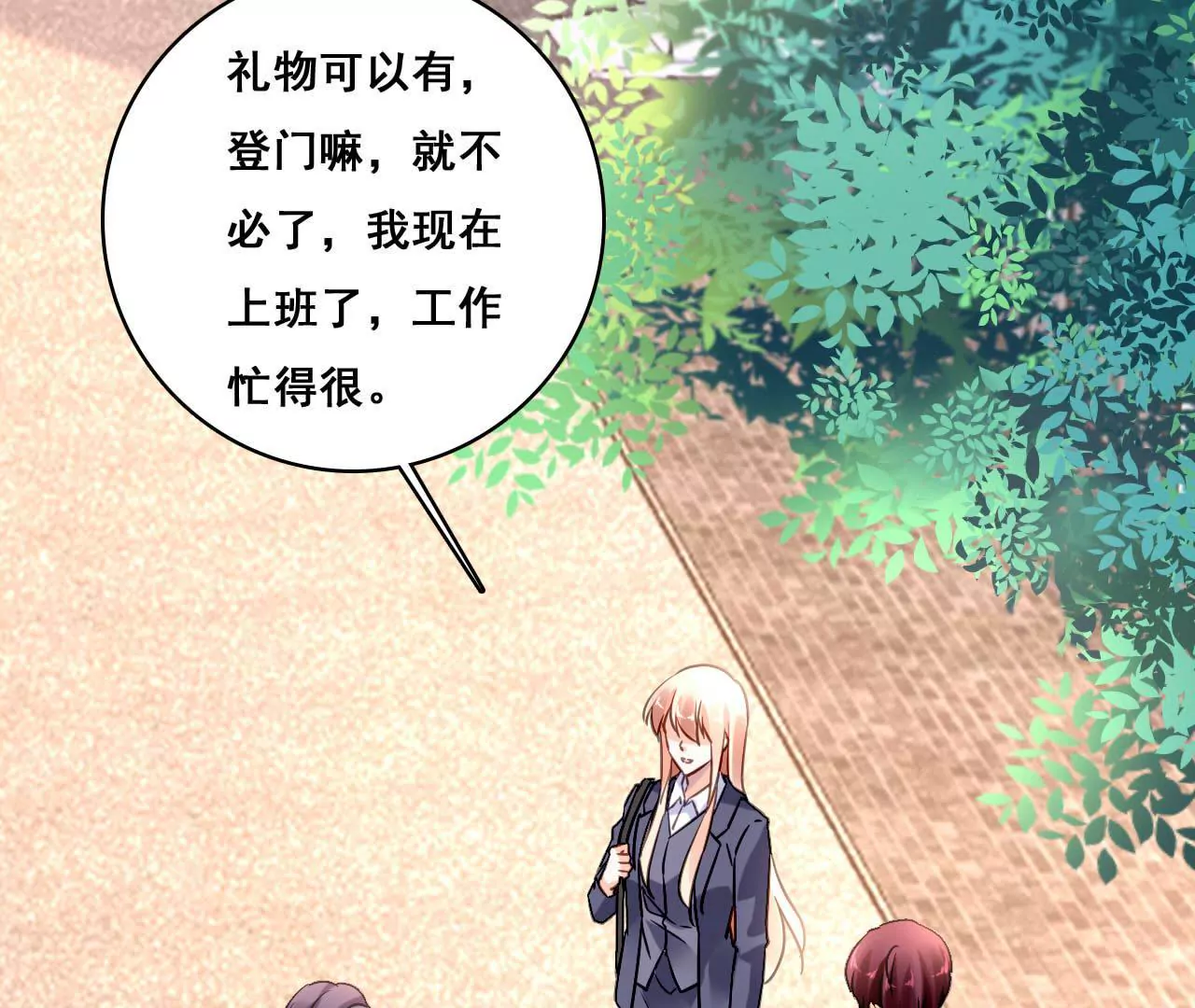 第180话 记忆尤深-第163话