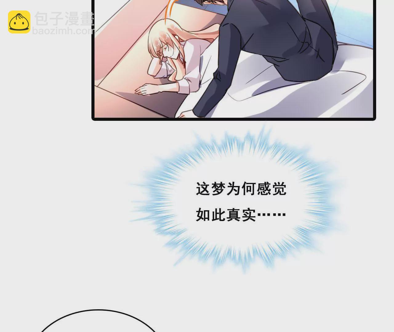 謀愛上癮 - 第182話 心軟的人先輸(1/2) - 2
