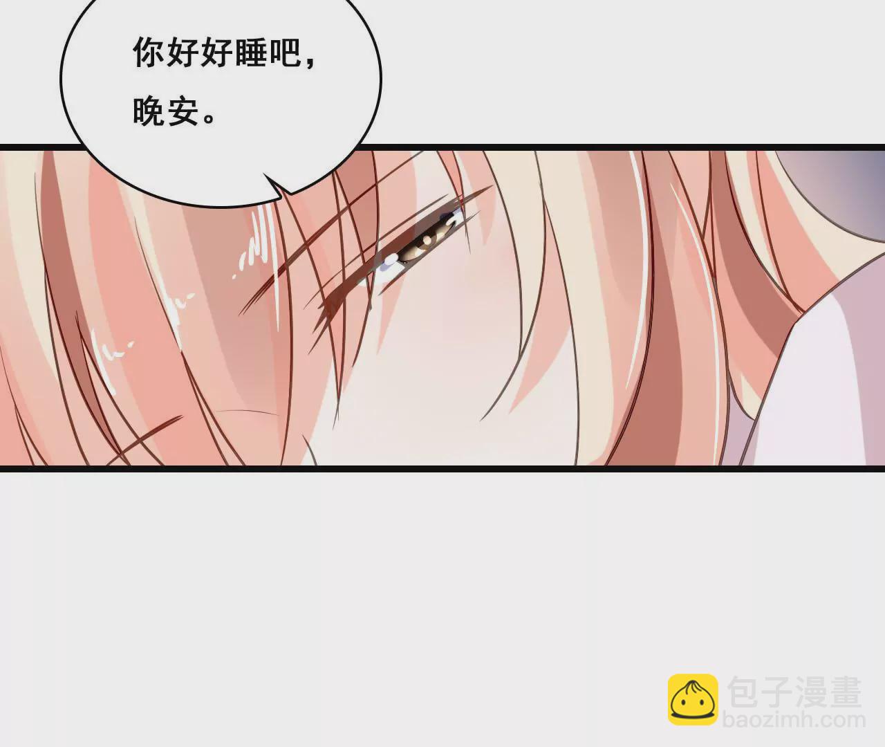 謀愛上癮 - 第182話 心軟的人先輸(1/2) - 3