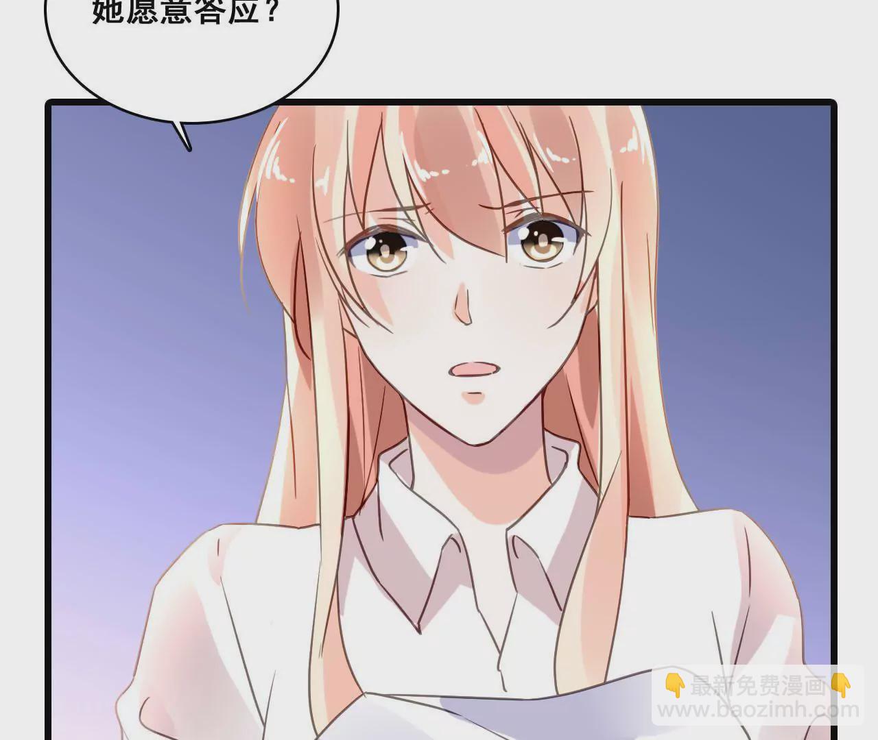 謀愛上癮 - 第182話 心軟的人先輸(1/2) - 1