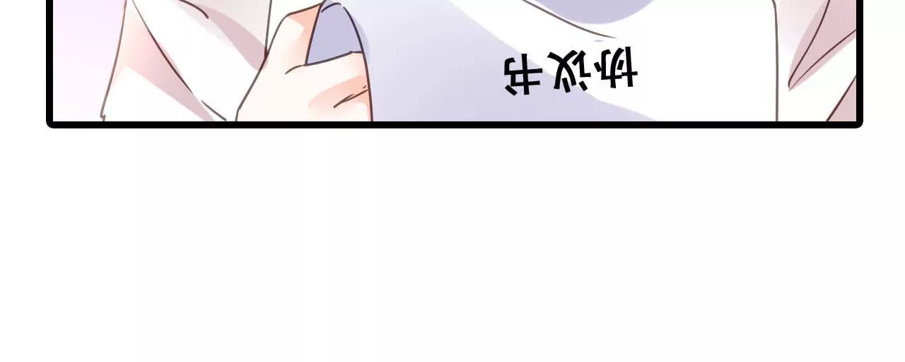 謀愛上癮 - 第182話 心軟的人先輸(1/2) - 2