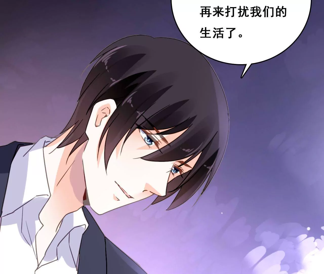 謀愛上癮 - 第182話 心軟的人先輸(1/2) - 4