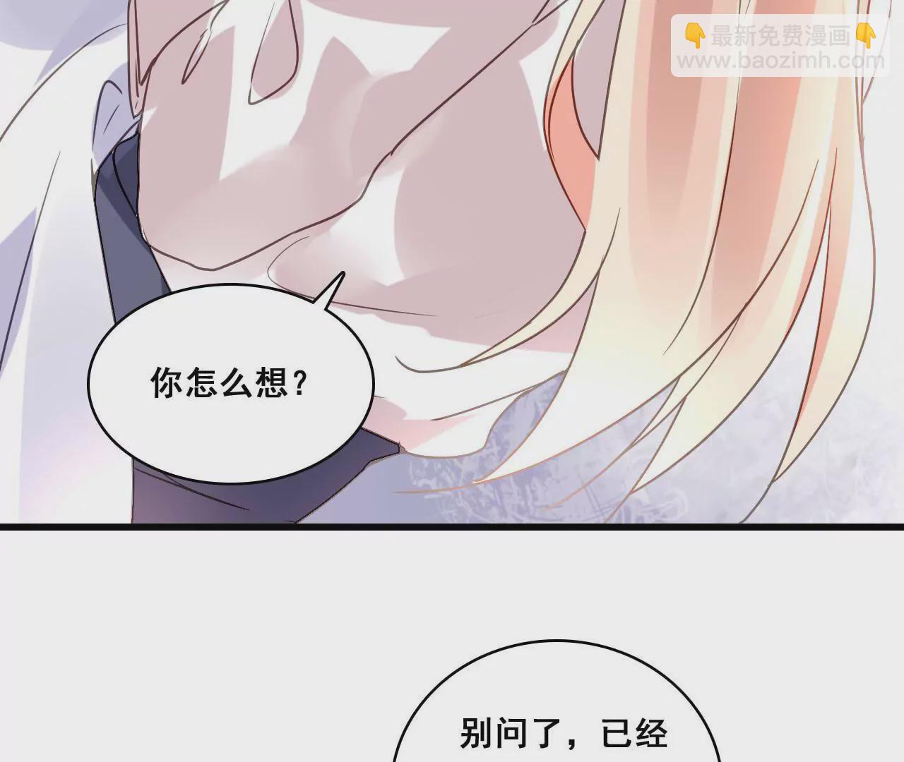 謀愛上癮 - 第182話 心軟的人先輸(1/2) - 6