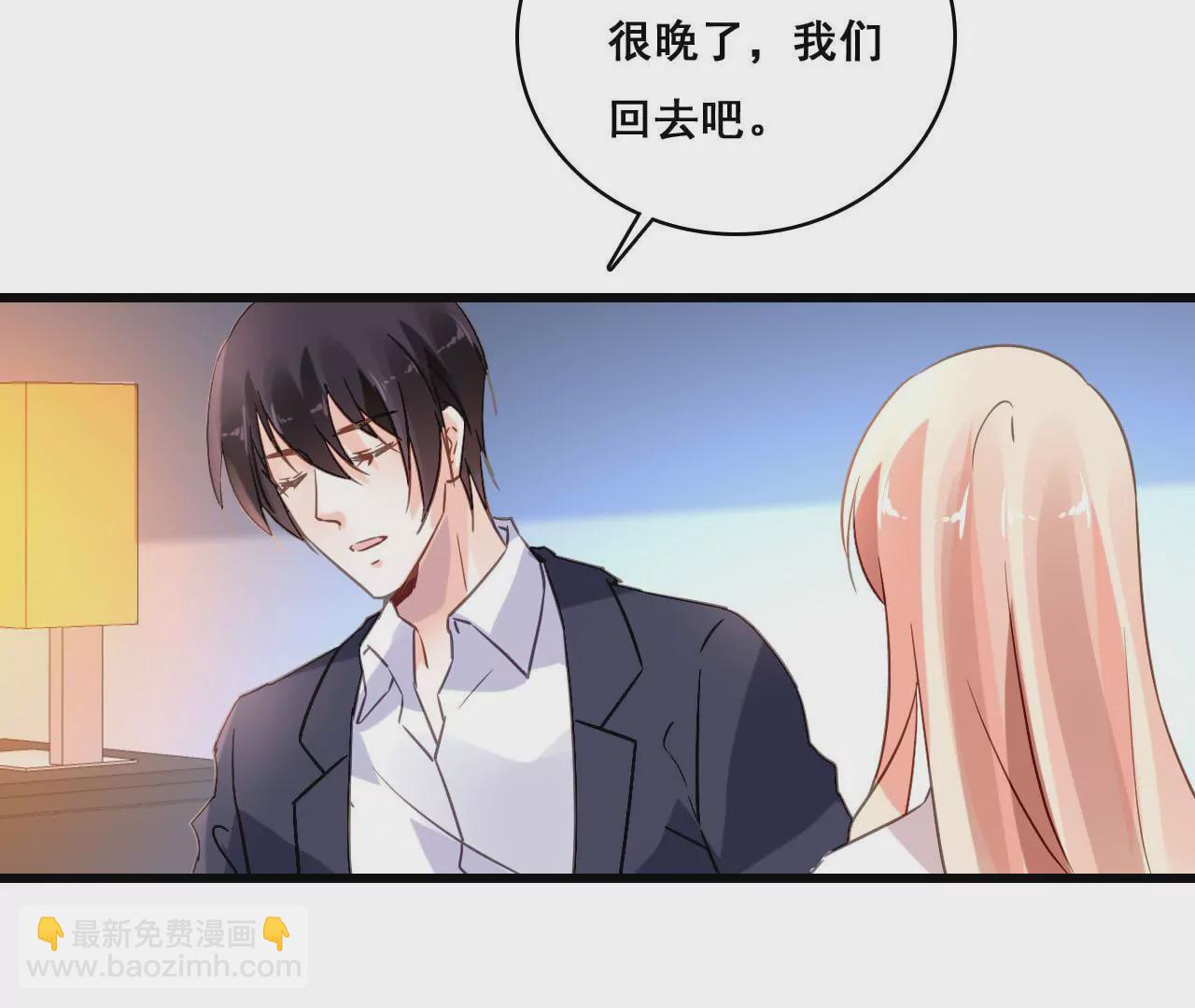 謀愛上癮 - 第182話 心軟的人先輸(1/2) - 7