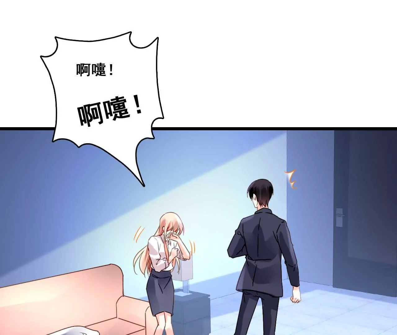謀愛上癮 - 第182話 心軟的人先輸(1/2) - 2