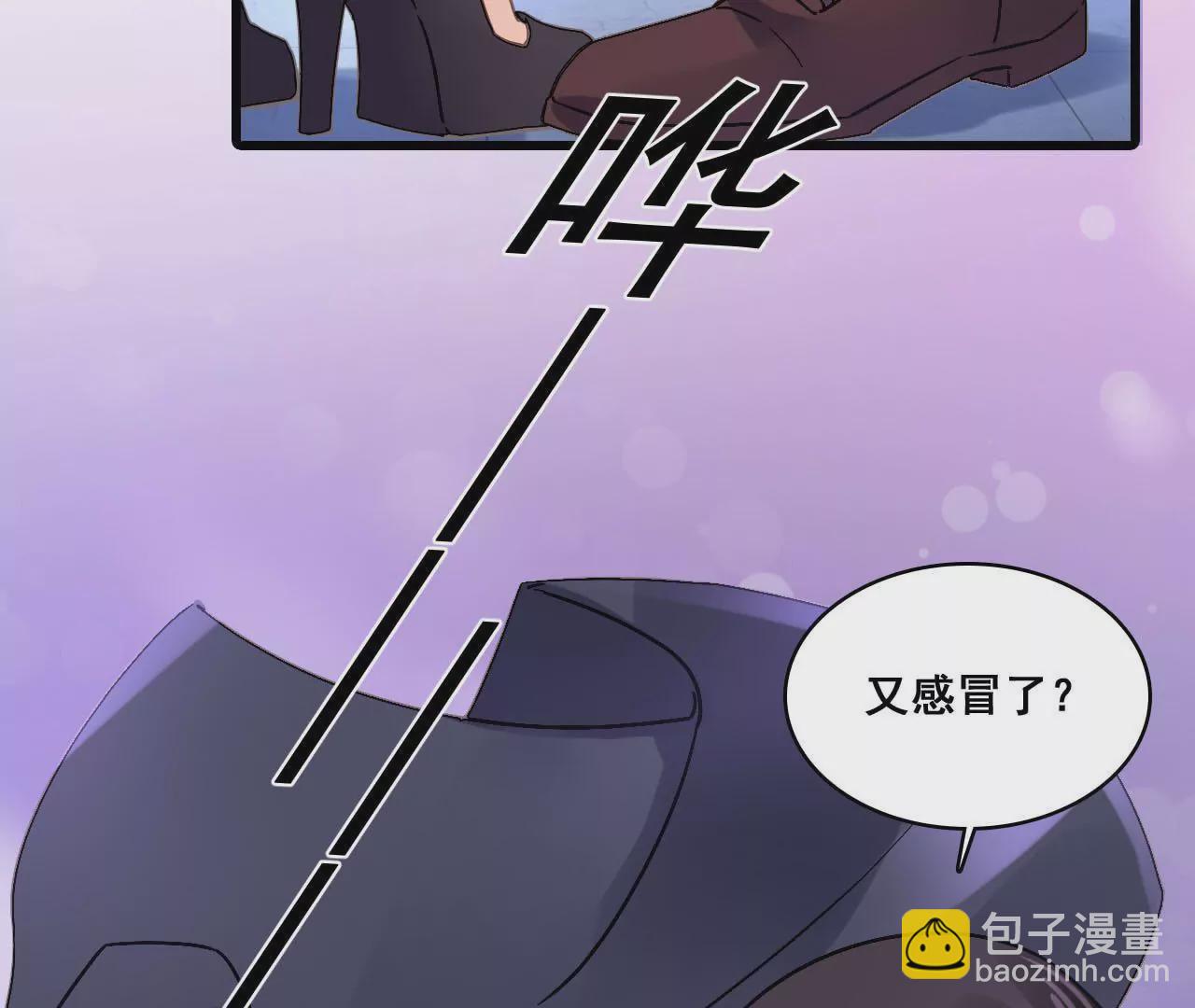 謀愛上癮 - 第182話 心軟的人先輸(1/2) - 4