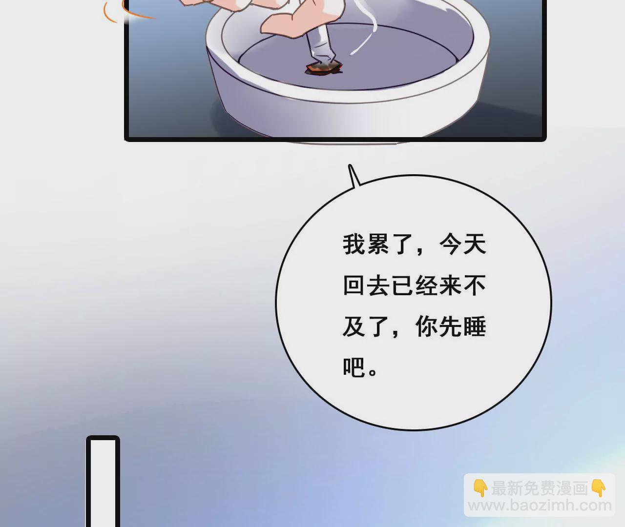 謀愛上癮 - 第182話 心軟的人先輸(1/2) - 1