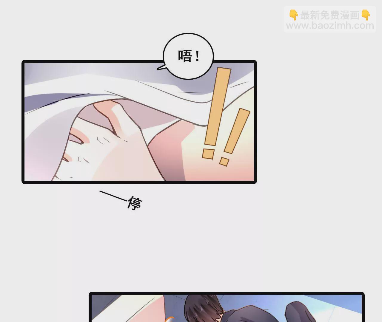謀愛上癮 - 第182話 心軟的人先輸(1/2) - 1