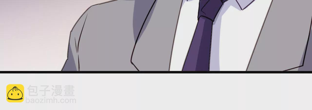 謀愛上癮 - 第184話 我們的承諾 - 6