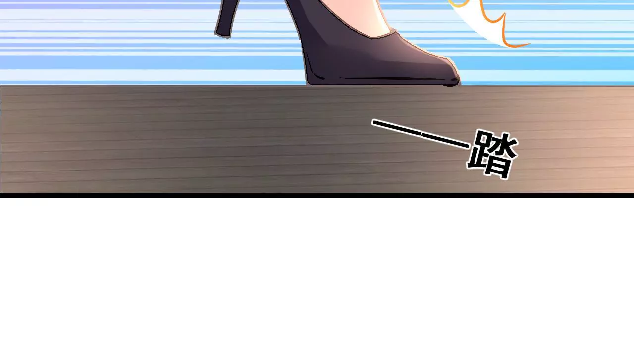 謀愛上癮 - 第184話 我們的承諾 - 5