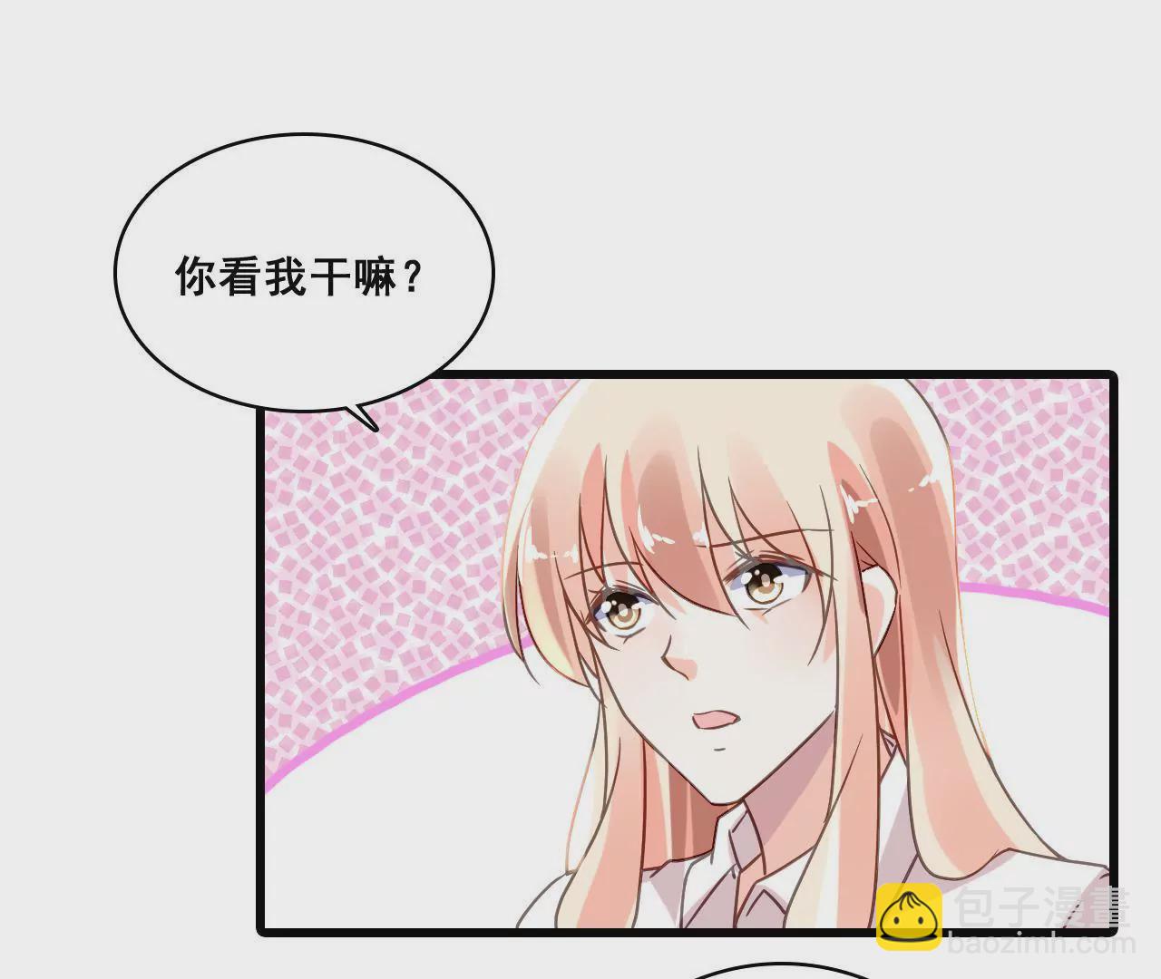 謀愛上癮 - 第184話 我們的承諾 - 5