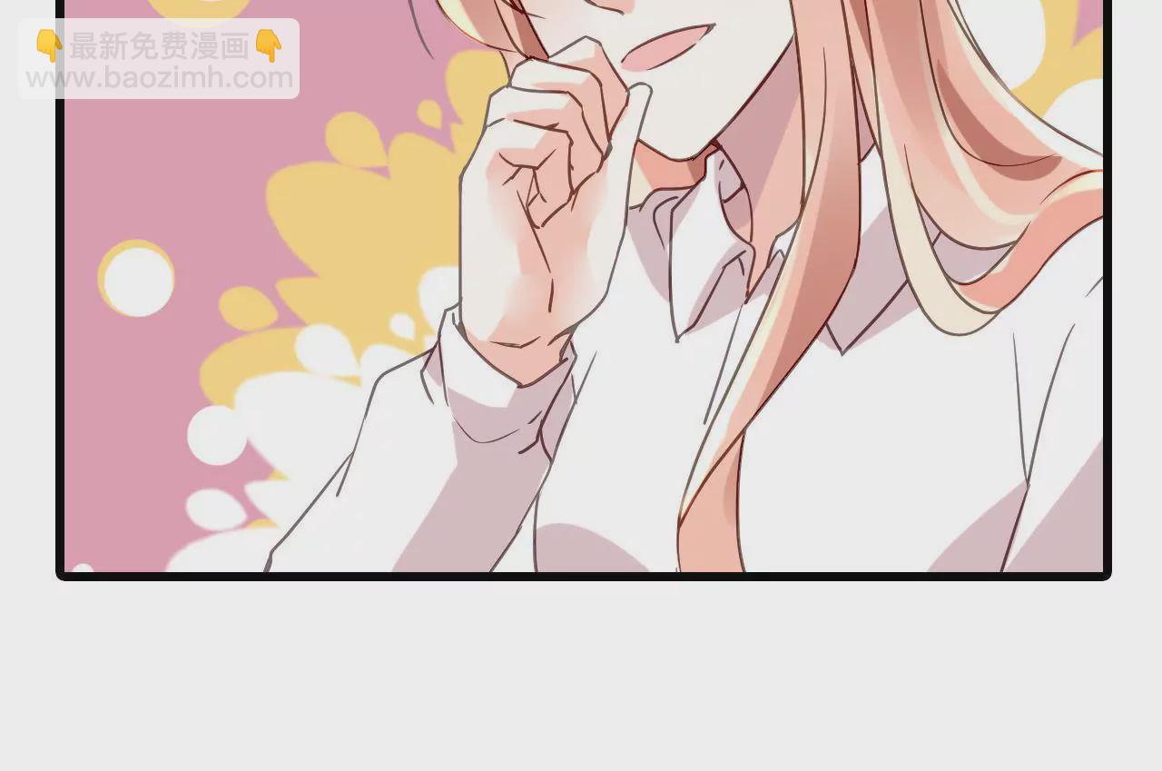 謀愛上癮 - 第184話 我們的承諾 - 1
