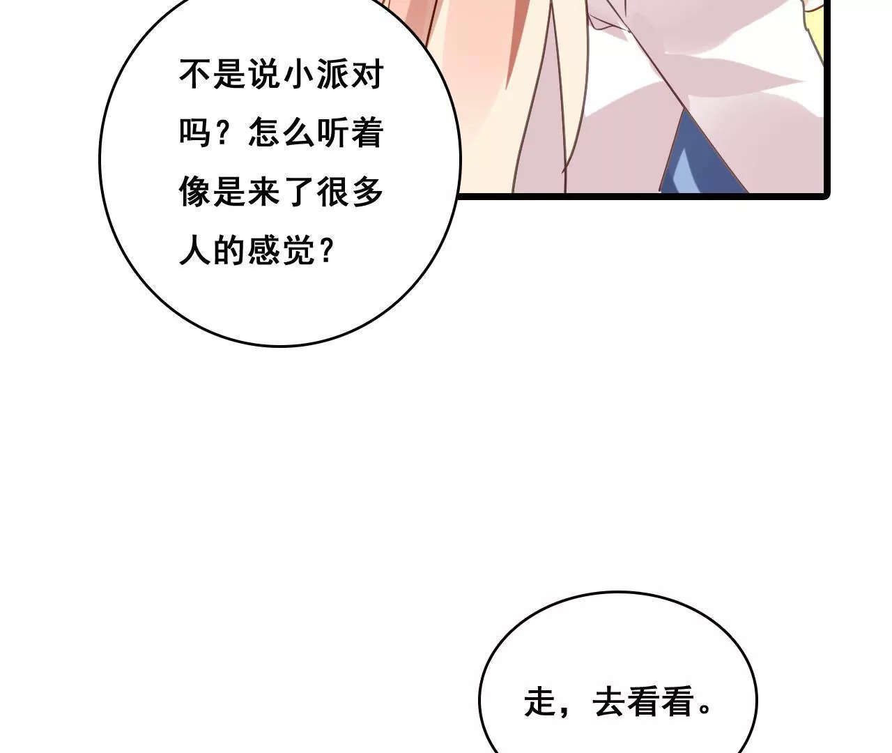 第186话 宴会(1/2)-第169话