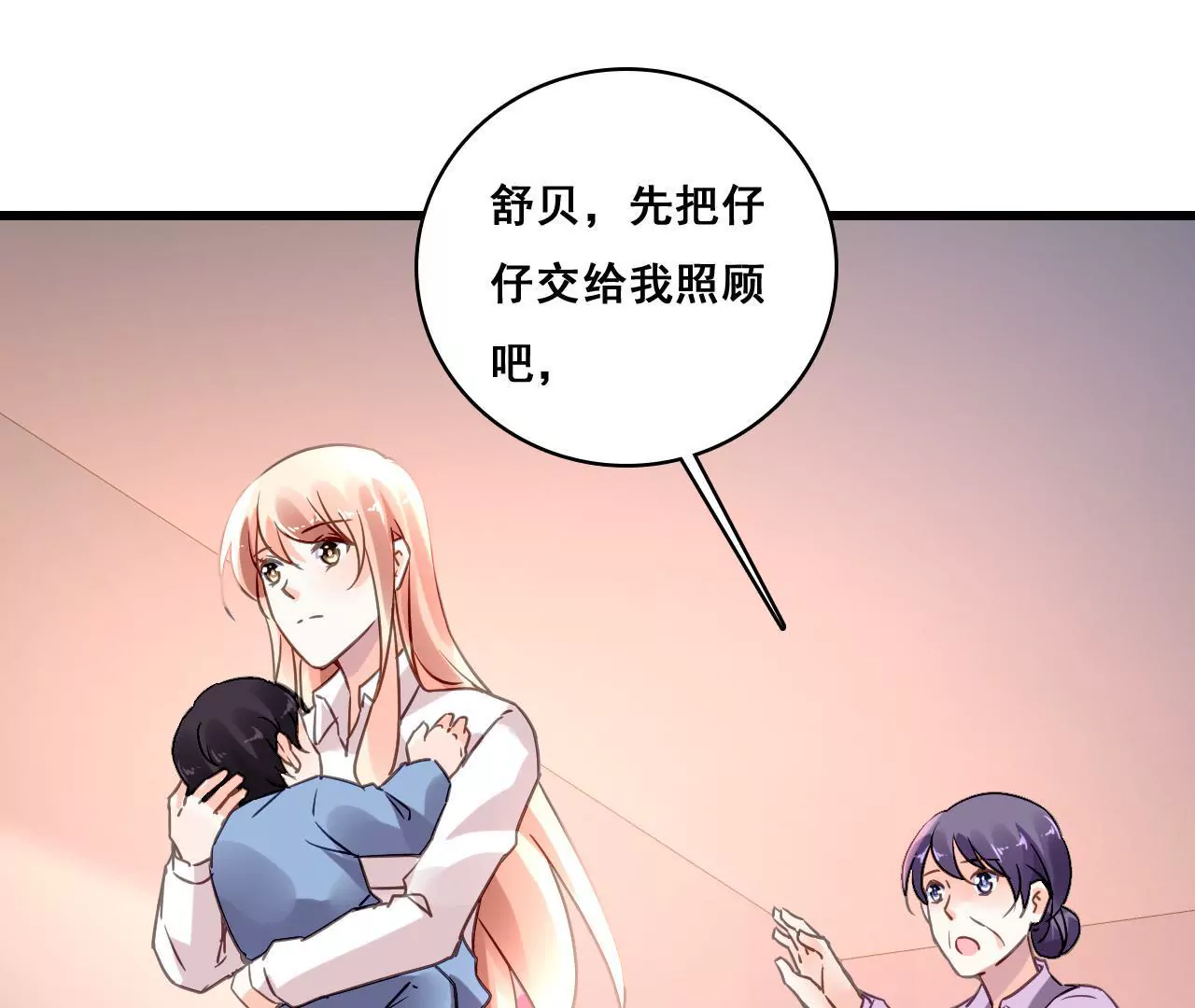 第186话 宴会(1/2)-第169话