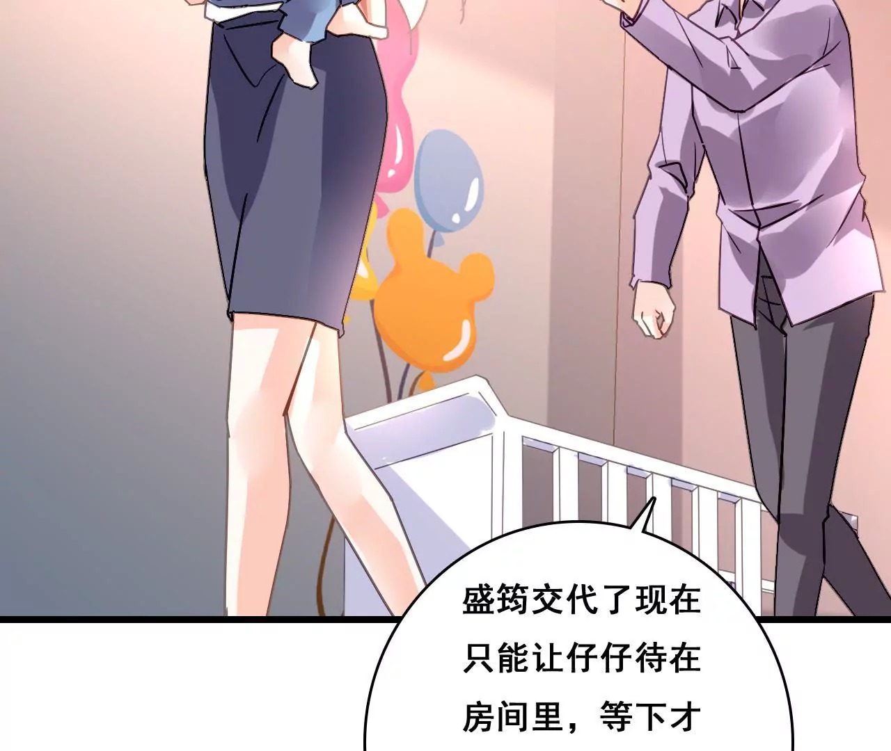 第186话 宴会(1/2)-第169话