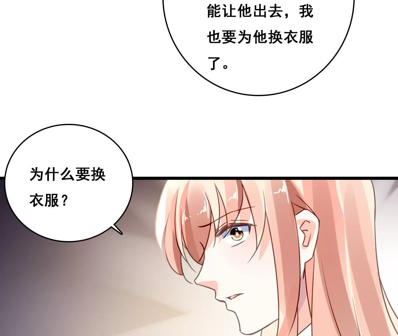 第186话 宴会(1/2)-第169话