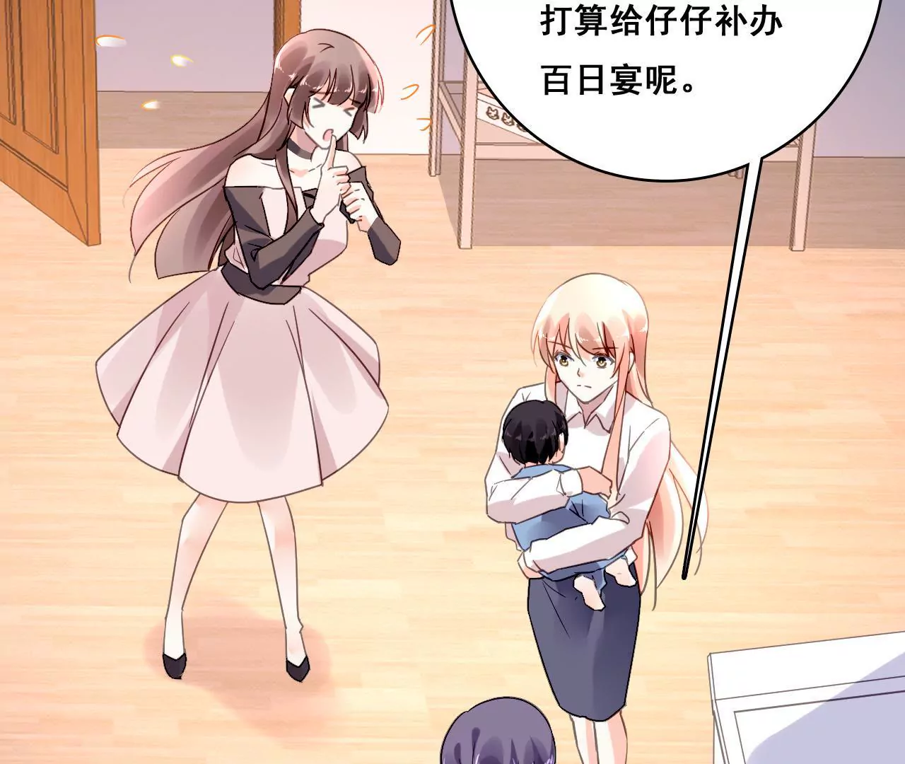 第186话 宴会(1/2)-第169话