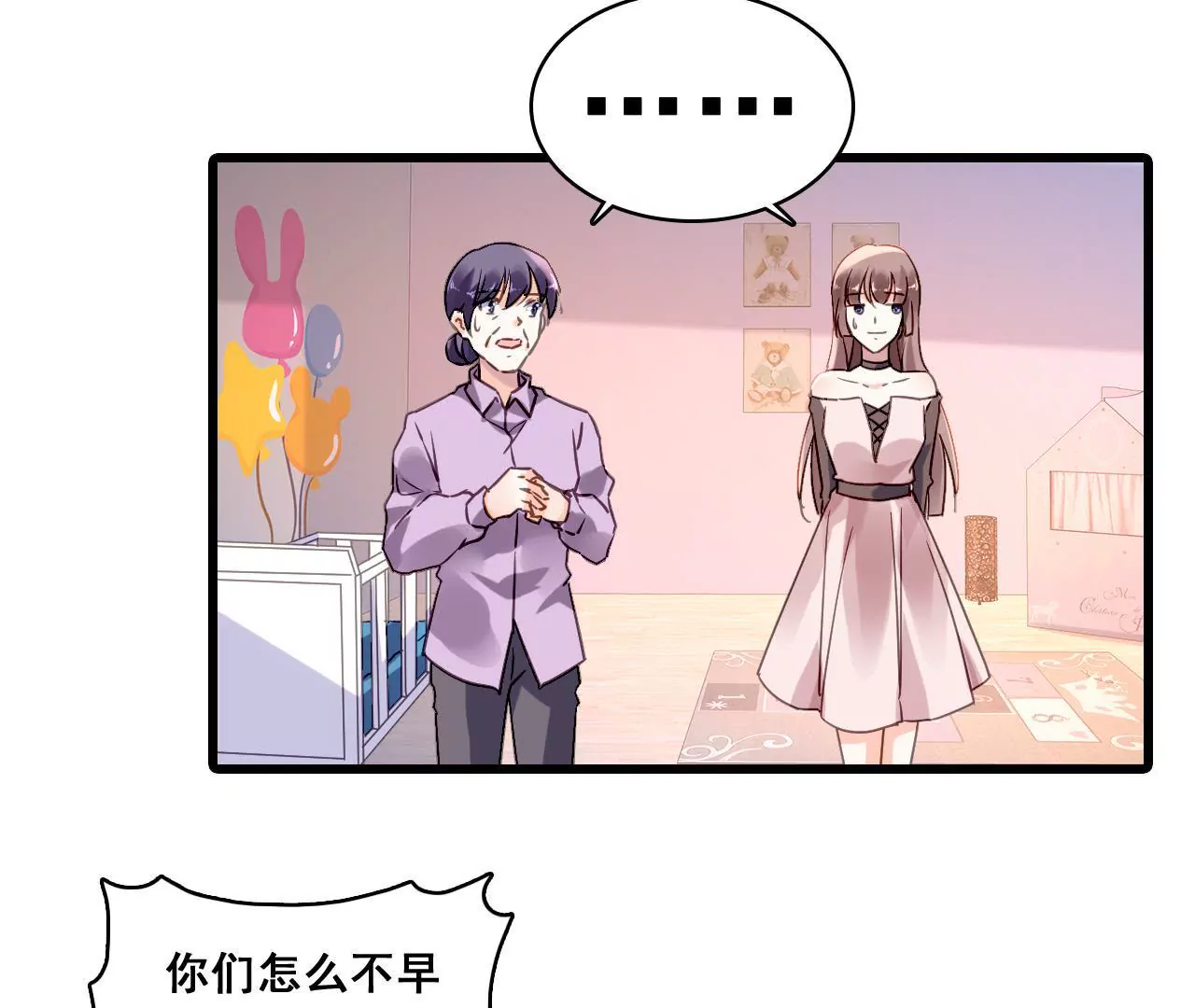 第186话 宴会(1/2)-第169话