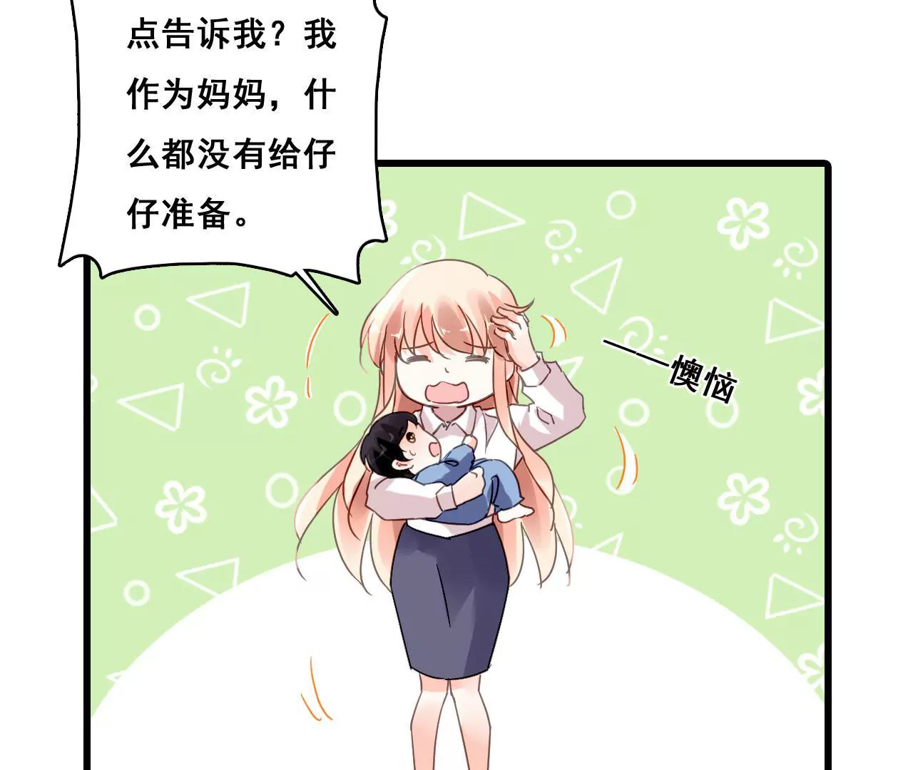 第186话 宴会(1/2)-第169话