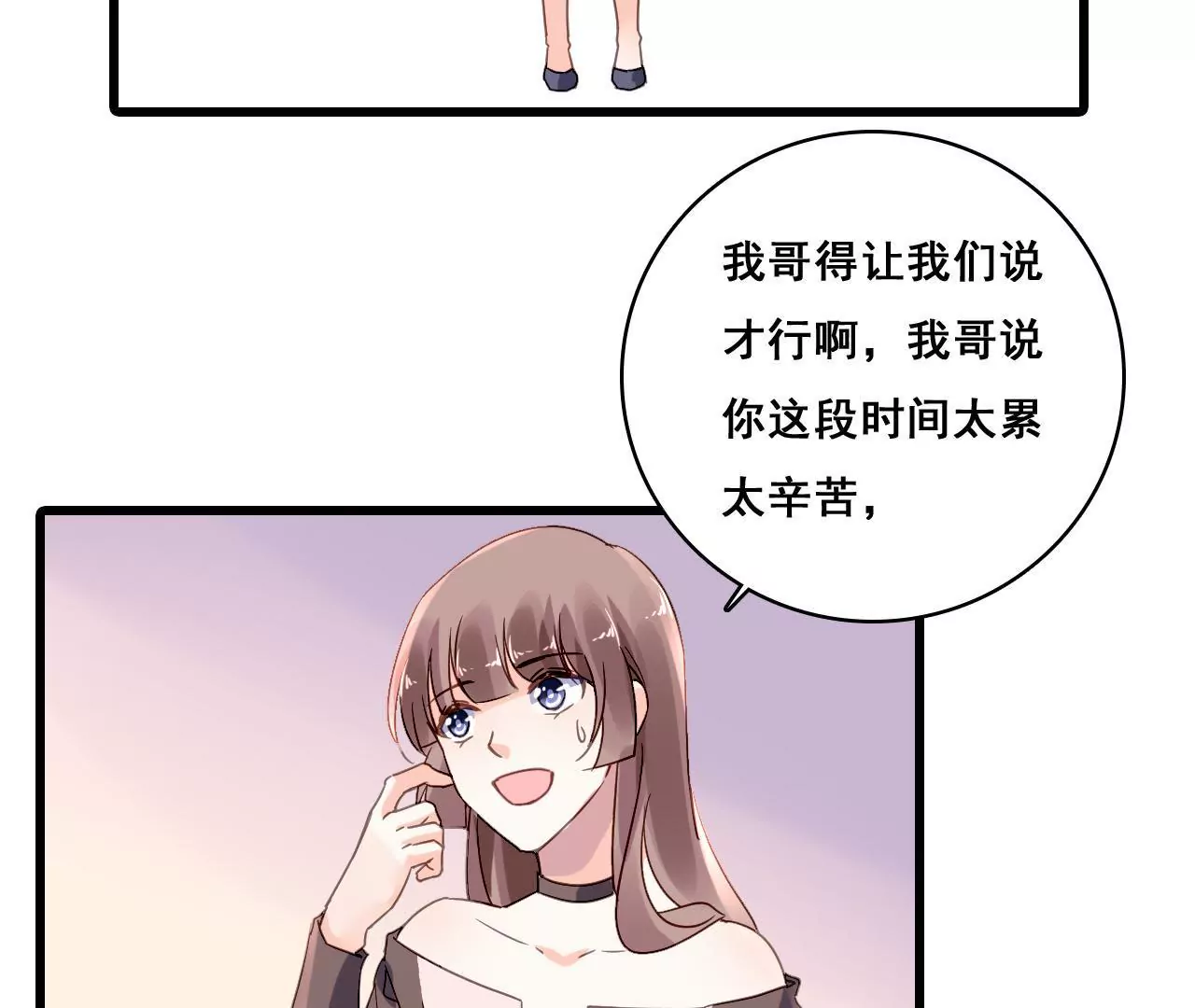 第186话 宴会(1/2)-第169话