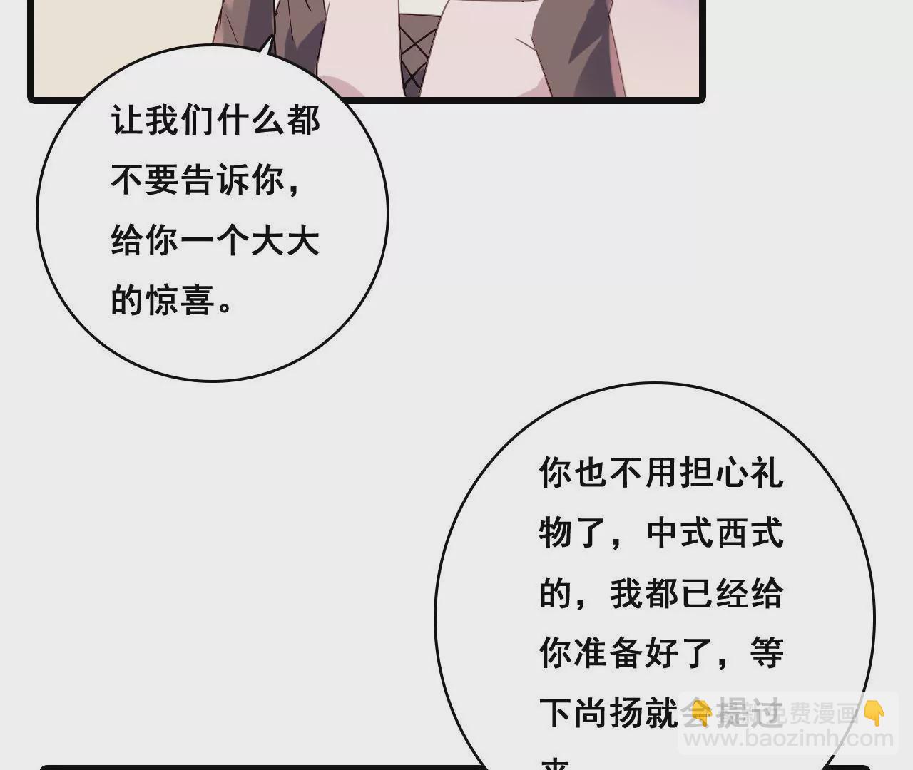 第186话 宴会(1/2)-第169话