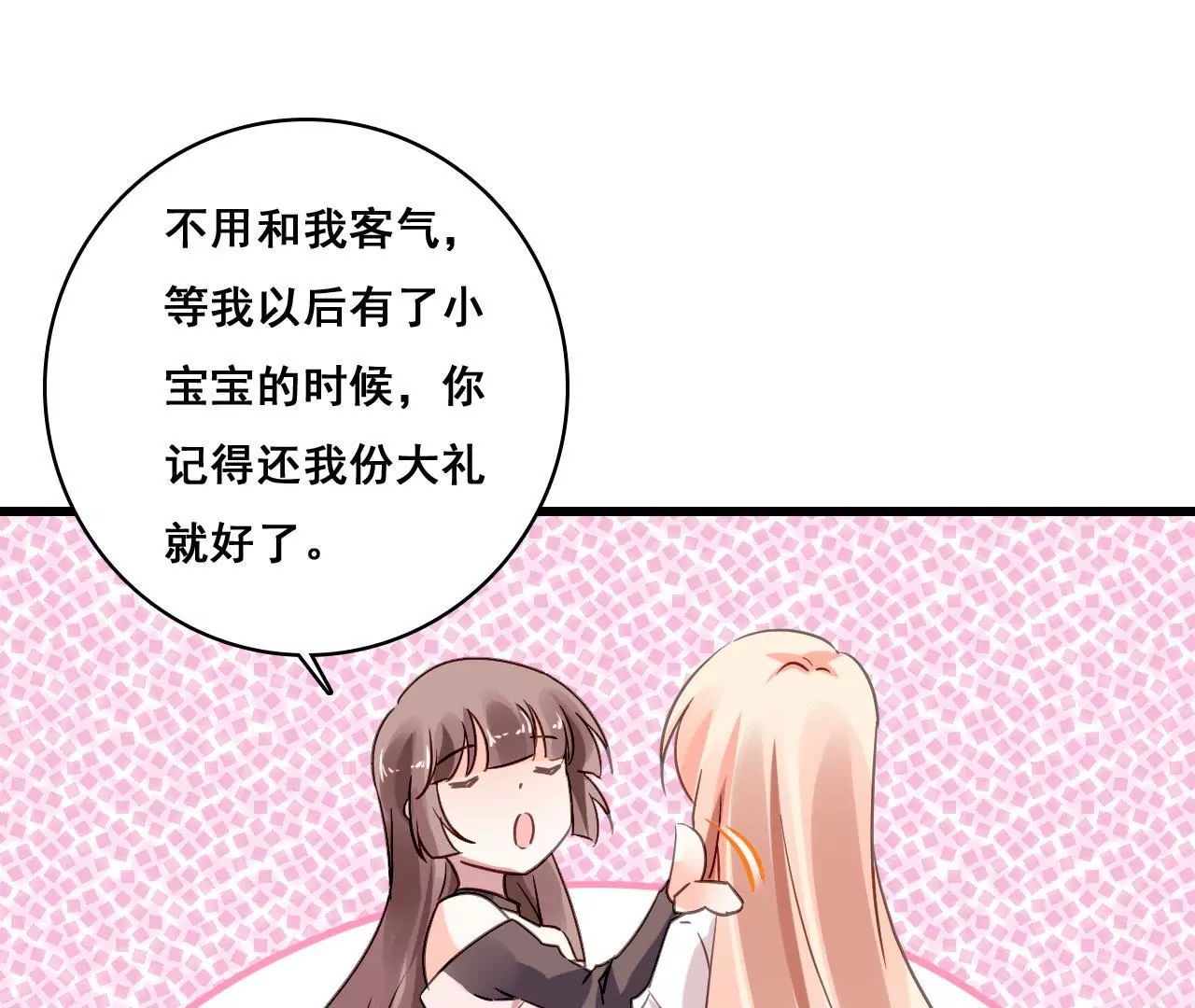 第186话 宴会(1/2)-第169话