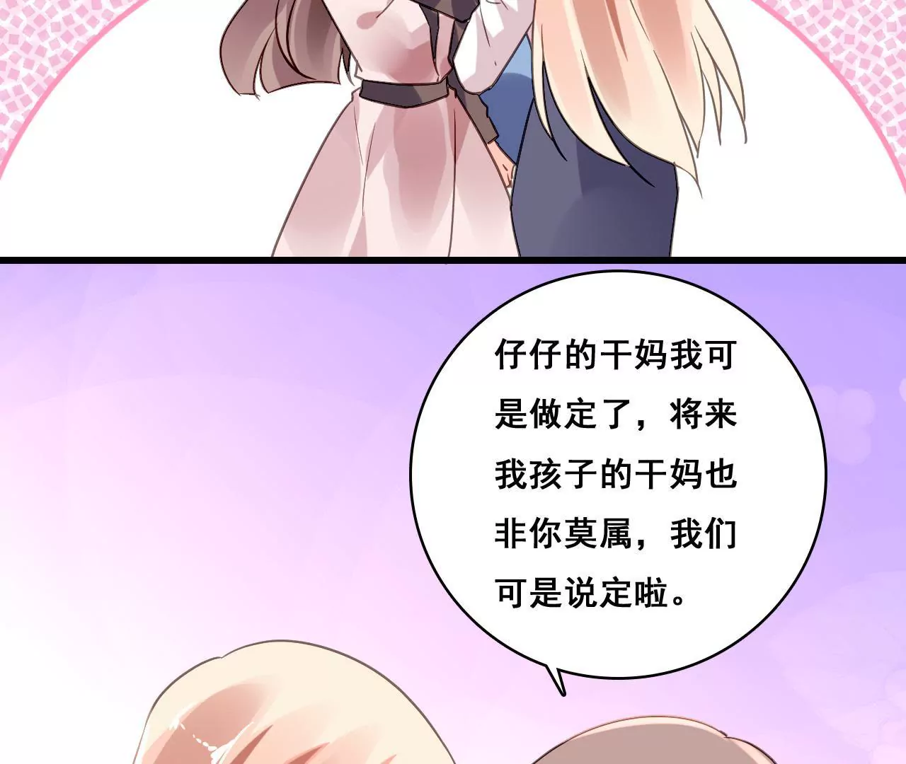 第186话 宴会(1/2)-第169话