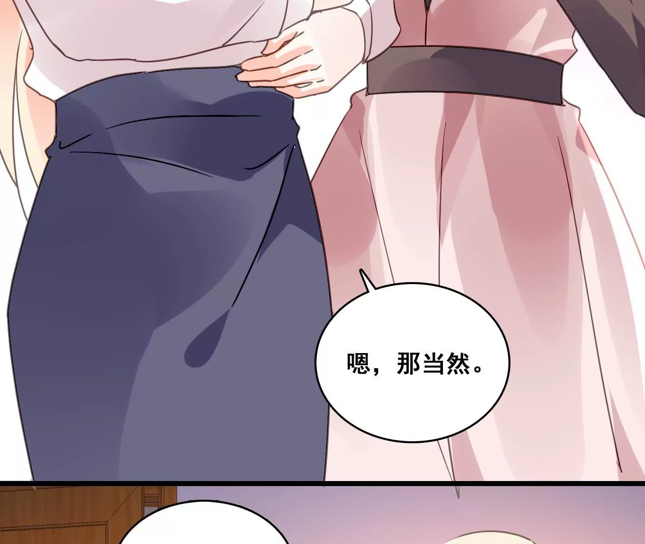 第186话 宴会(1/2)-第169话