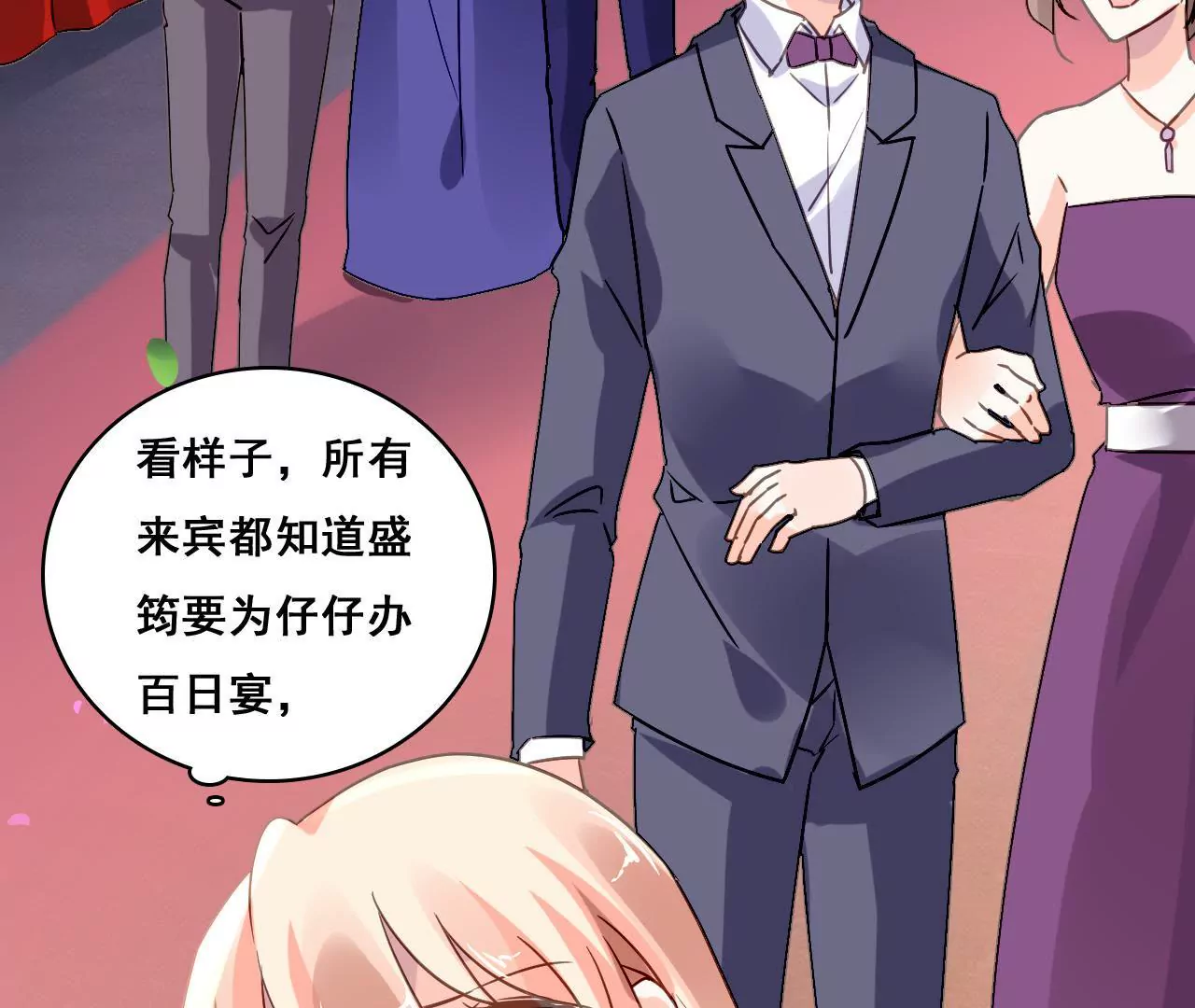 第186话 宴会(1/2)-第169话