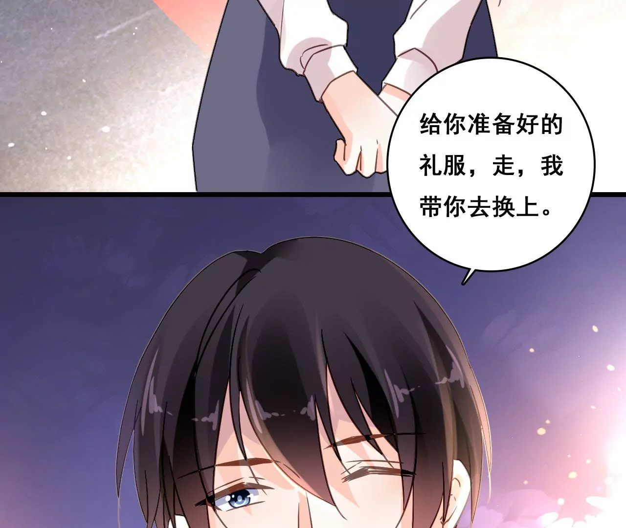 第186话 宴会(1/2)-第169话