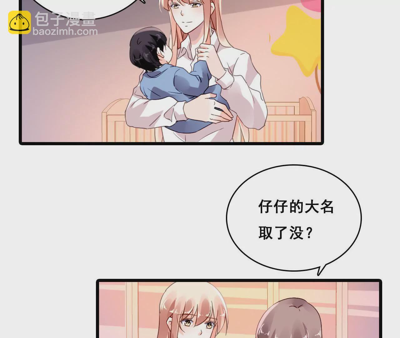 第186话 宴会(1/2)-第169话