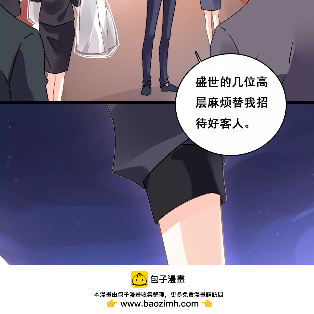 第186话 宴会(1/2)-第169话