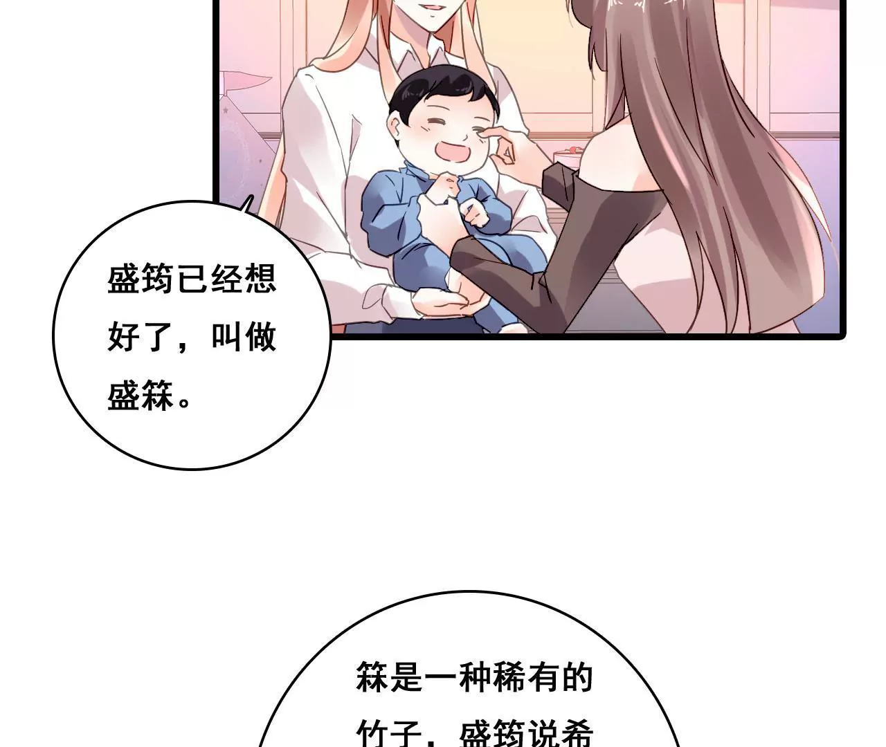 第186话 宴会(1/2)-第169话