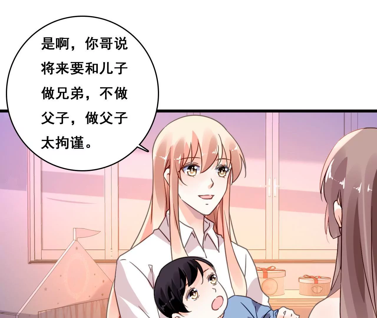 第186话 宴会(1/2)-第169话