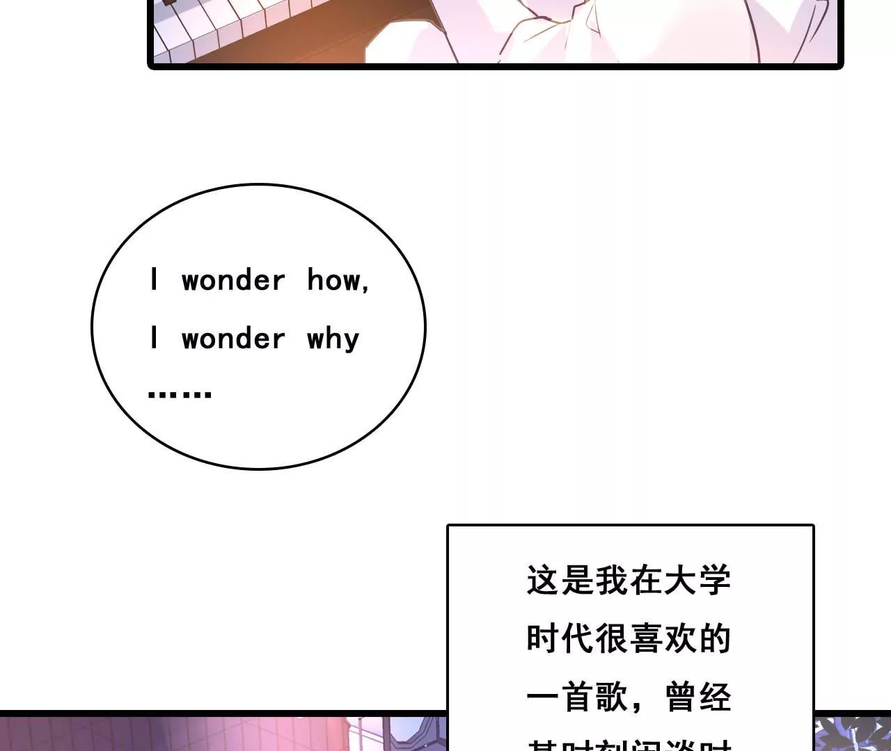 第188话 华丽表演(1/2)-第171话