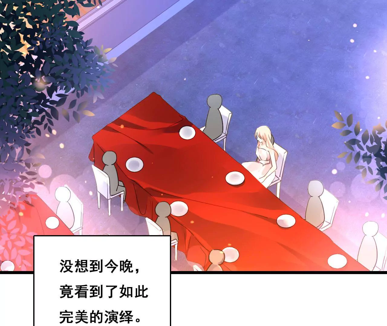 第188话 华丽表演(1/2)-第171话