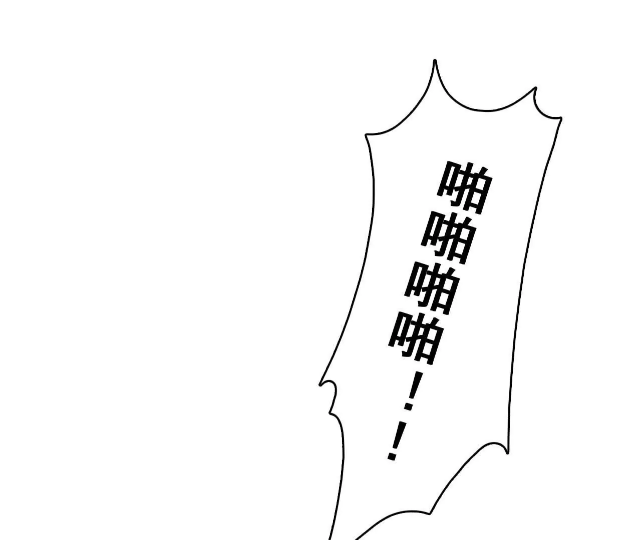 第188话 华丽表演(1/2)-第171话