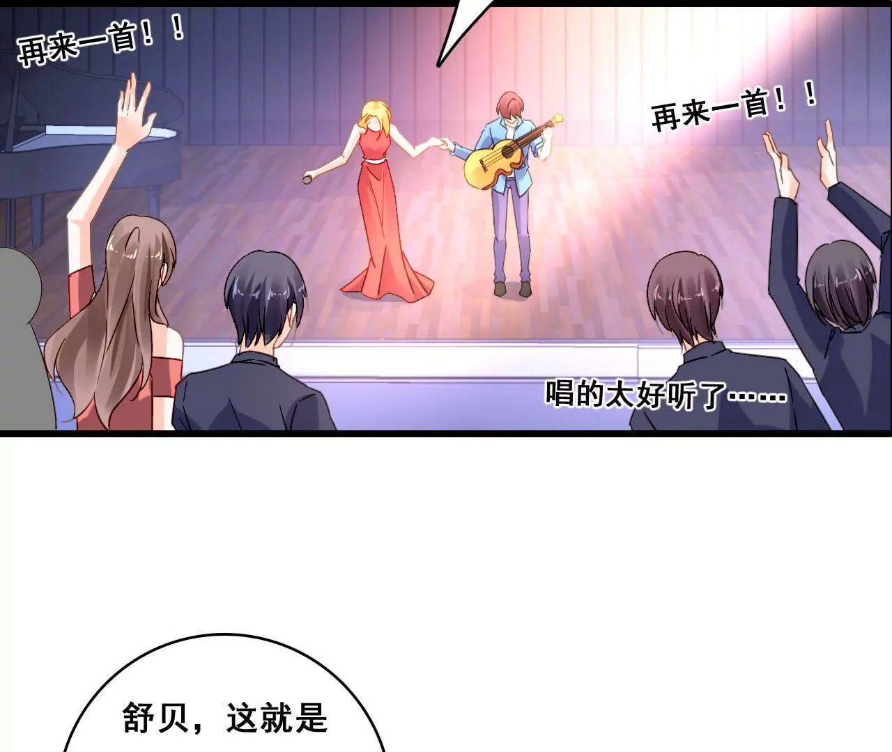 第188话 华丽表演(1/2)-第171话