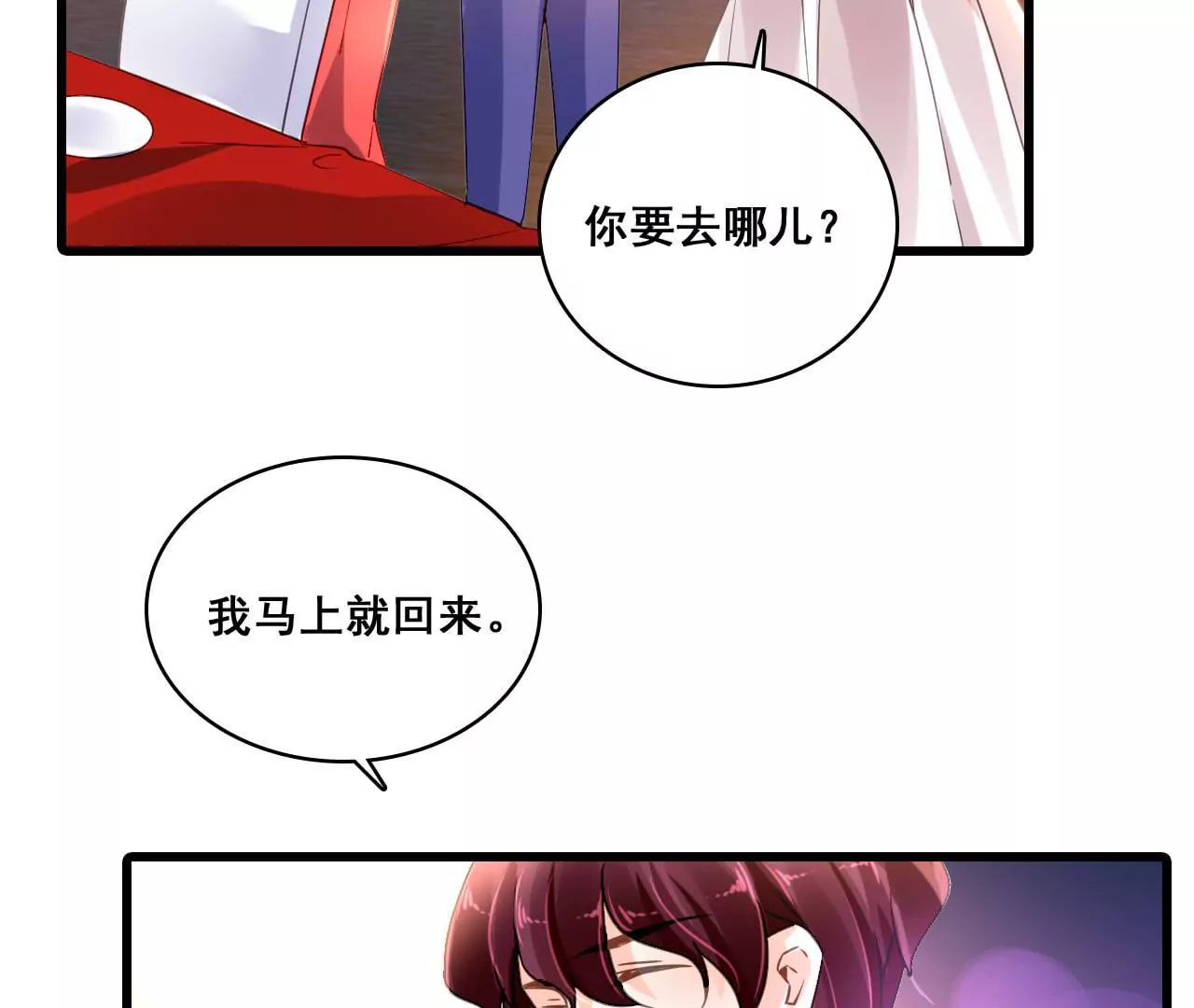 第188话 华丽表演(1/2)-第171话