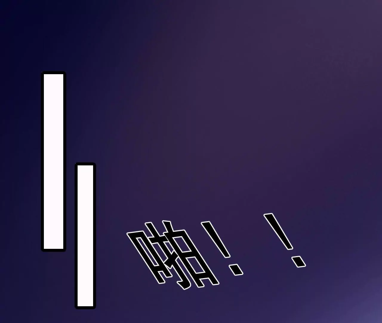 第188话 华丽表演(1/2)-第171话