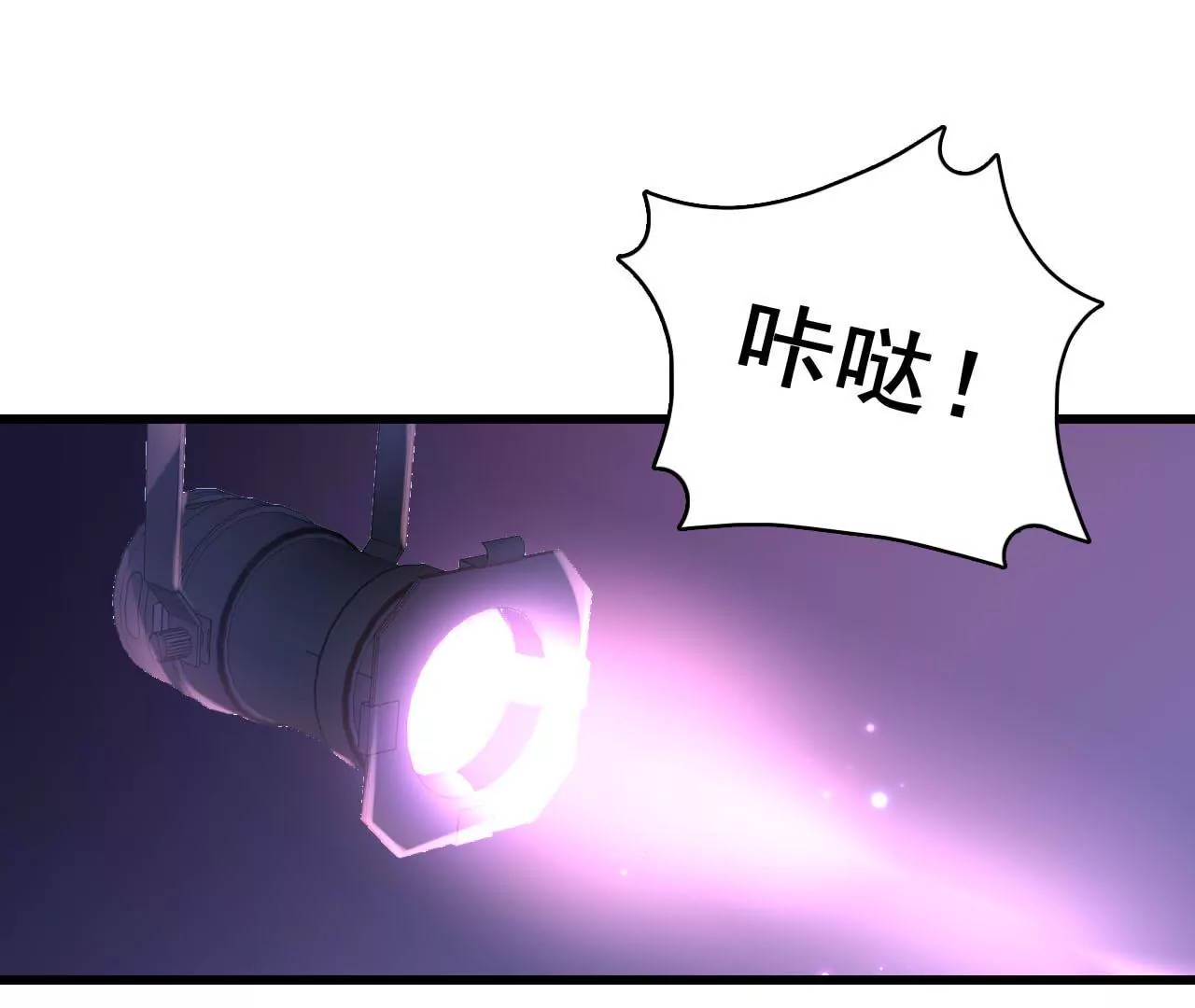 第188话 华丽表演(1/2)-第171话