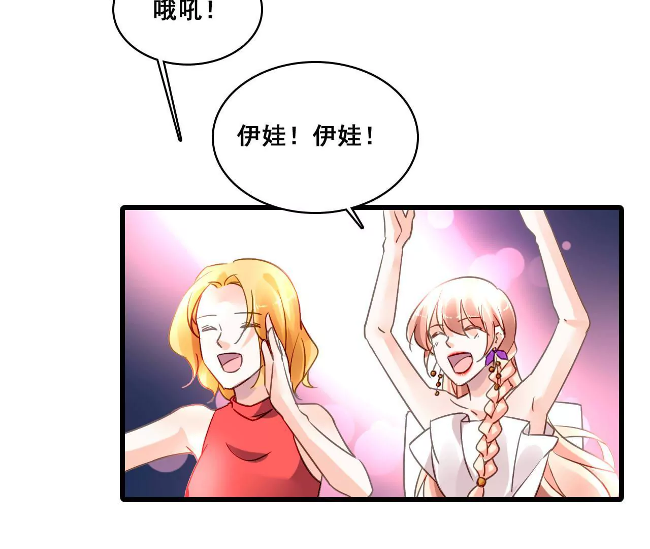 第188话 华丽表演(1/2)-第171话