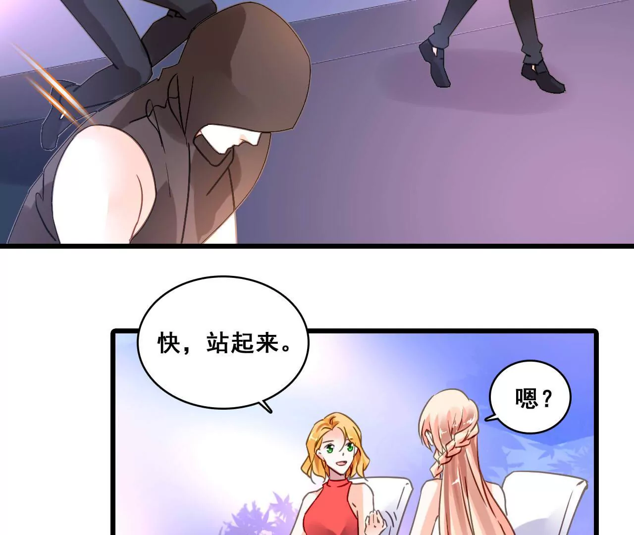 第188话 华丽表演(1/2)-第171话