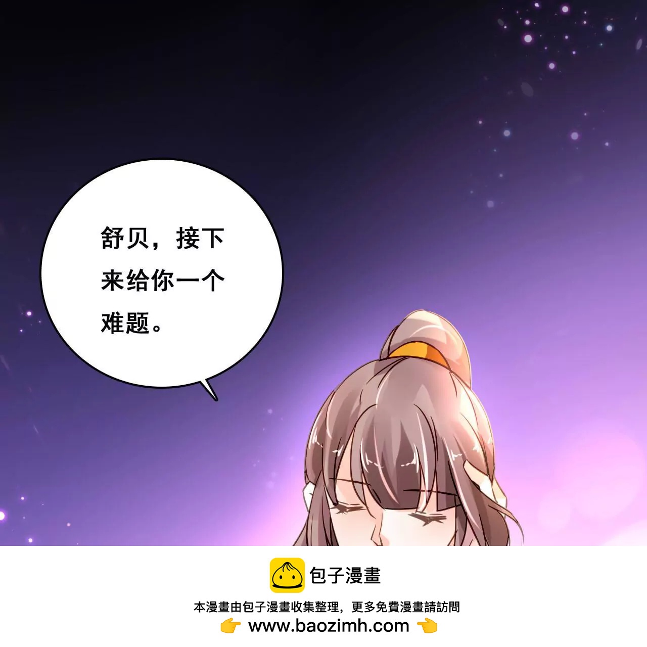 第188话 华丽表演(1/2)-第171话