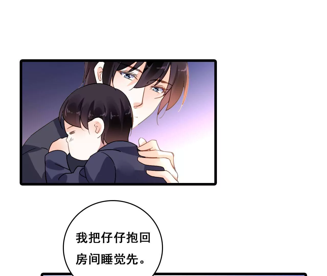 第188话 华丽表演(1/2)-第171话