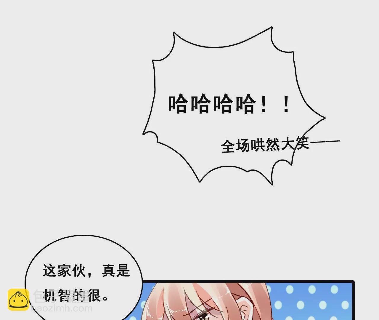 第190话 极致浪漫(1/2)-第173话