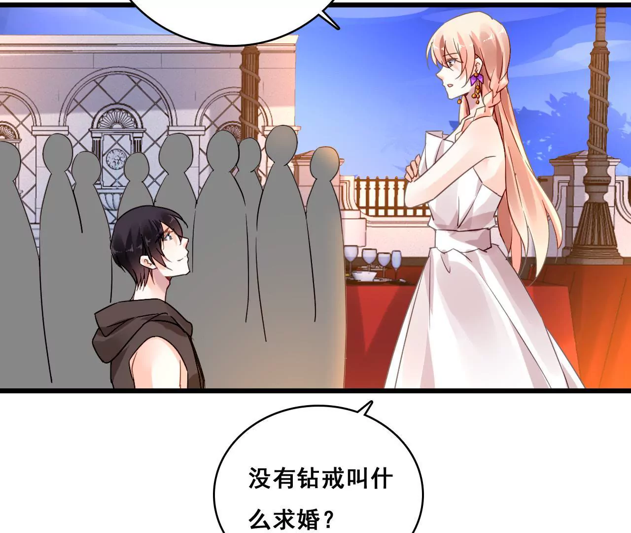 第190话 极致浪漫(1/2)-第173话