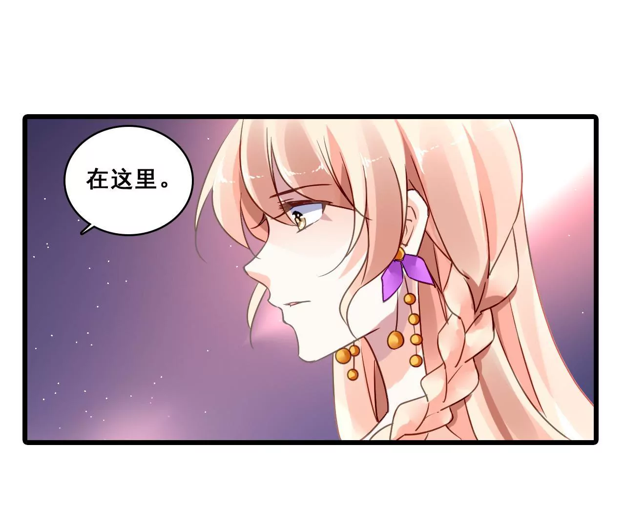 第190话 极致浪漫(1/2)-第173话